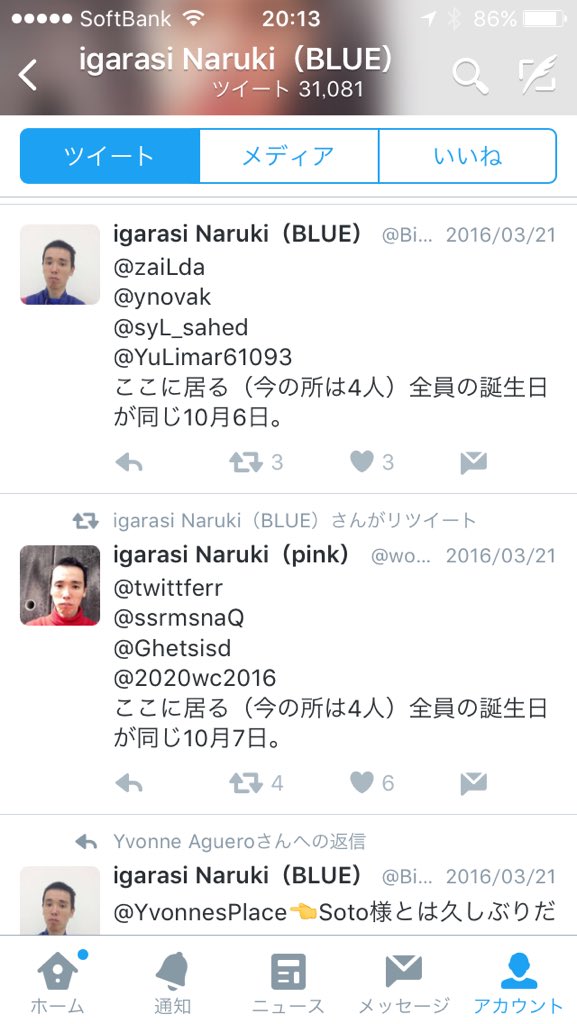 igarasi Naruki（pink） tweet media