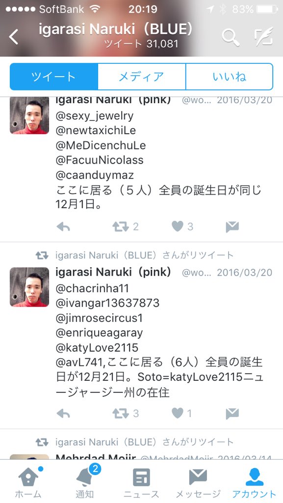 igarasi Naruki（pink） tweet media