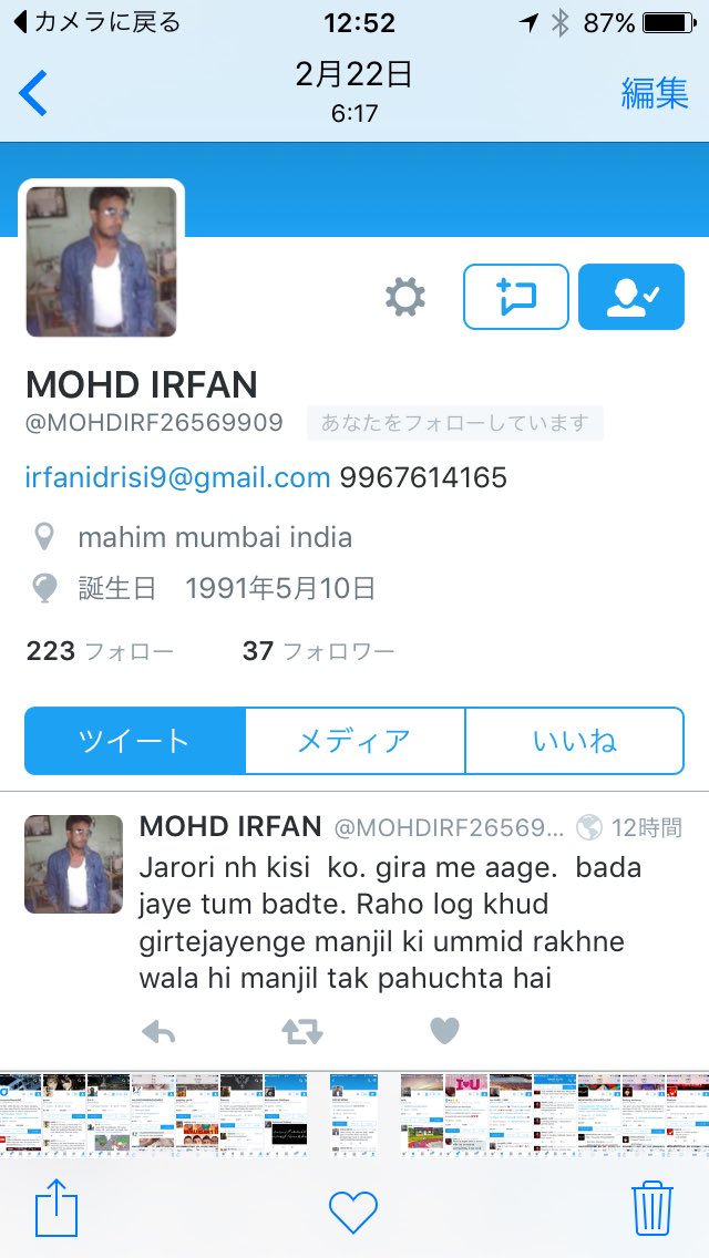 igarasi Naruki（BLue） tweet media