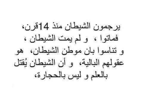 abass1907's tweet photo. https://t.co/U9s1oOs18K
