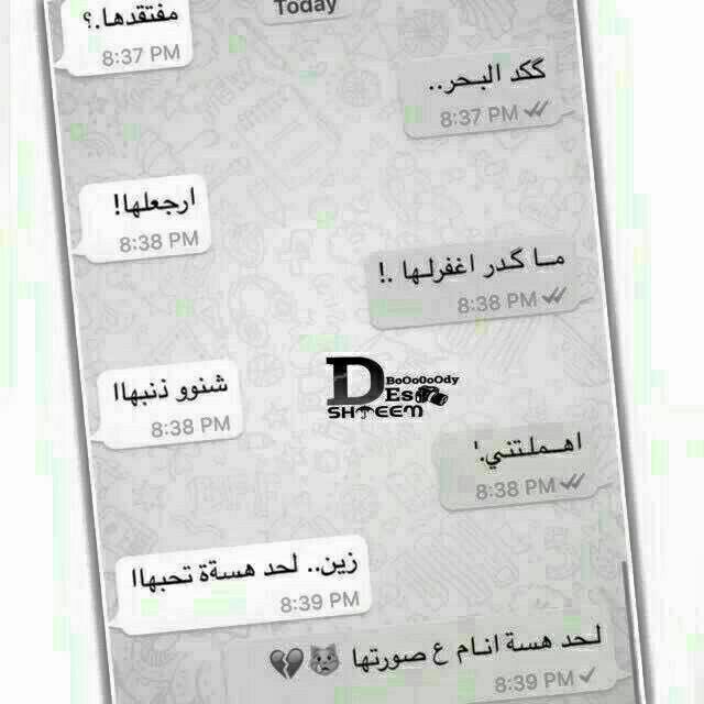 ●♕
♩

مؤلم جِدآ أنْ تَقآطعٌهم 
 لِكُي تجعَلهم يَشِتَآقون لك 
 ثمَ تتِفآجَئ بأنْ غَيآبكْ لَم يشْعٌر بِه أحِد 🤗💔