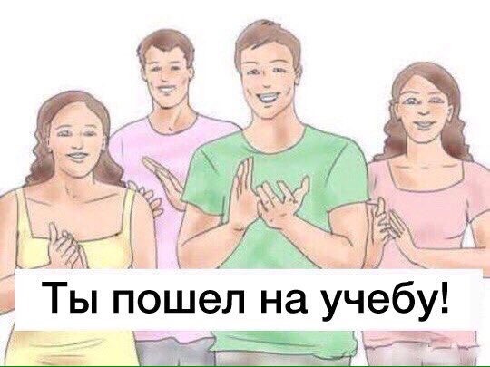 MurishkinaJ's tweet photo. Мои друзьяродителигруппа https://t.co/WhOOFvk7sT
