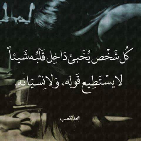 lorans_ar's tweet photo. اعترافات روحية ... https://t.co/3e1CuL09rO