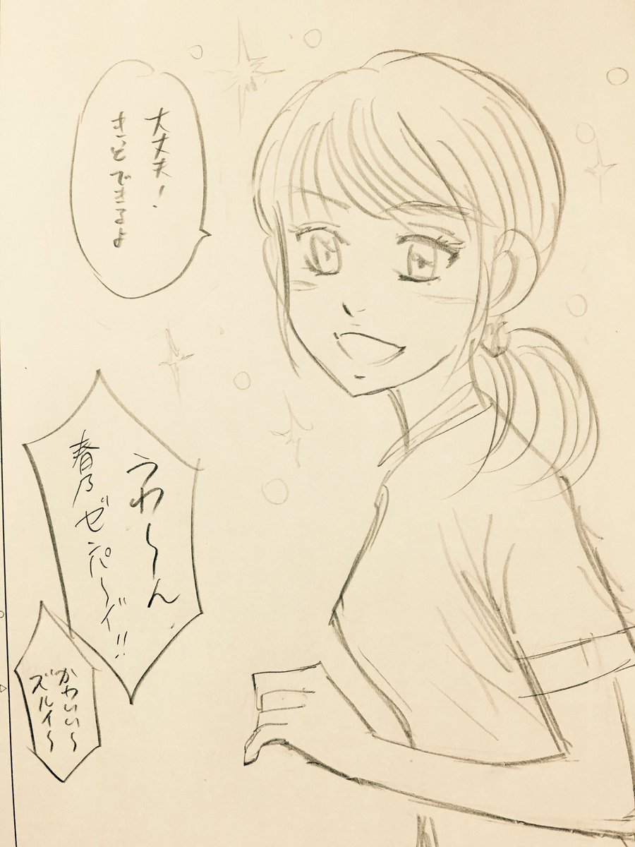 ダイヤのa 原作者 寺嶋裕二先生によるキャラ設定小ネタ等々 その12 2ページ目 Togetter