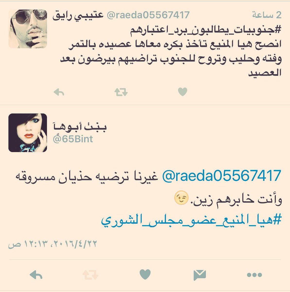 65Bint's tweet photo. @raeda05567417 @ag2020g ماعليكم من ها العتيبي توني خليته ياكل شحم ولا رد https://t.co/txD7ppBouS
