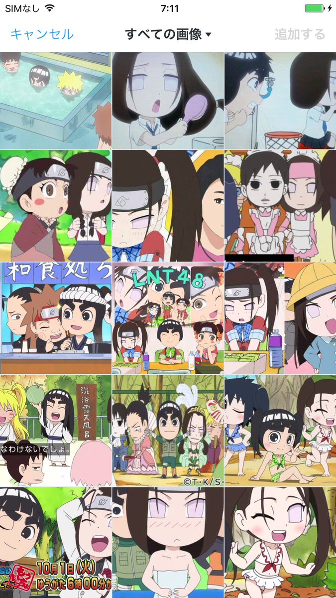 Uzivatel 推しが好き過ぎて呼吸できない飛翔 𖧧 𖧧 低浮上 Na Twitteru 久々の夜勤で今から寝てまた4時間後に仕事いてきます 最近のnarutoアニメが私の想像を越したので記念に 幼稚園ネジ 美はずっと前に見たけどこんな沢山のネジ美が見られるとは