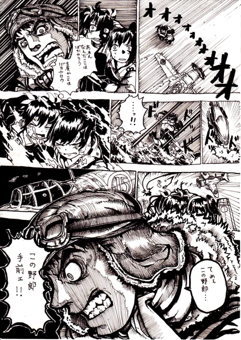 『ばかやろうが鎮守府に着任しました」略してばか鎮。
毎回タイトルに曲名つけます。今回は『英雄」で。ちなみに前回は『肉魔法』。 