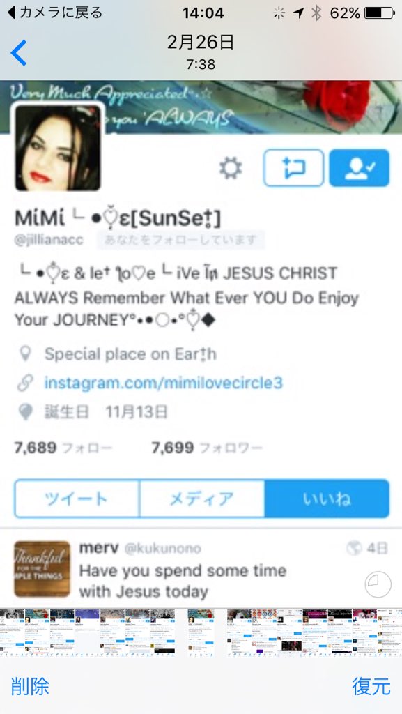 igarasi Naruki（pink） tweet media