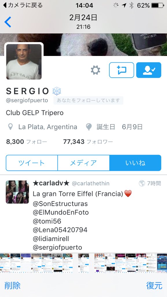 igarasi Naruki（pink） tweet media