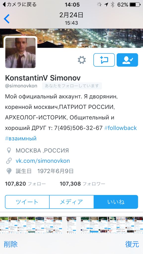 igarasi Naruki（pink） tweet media