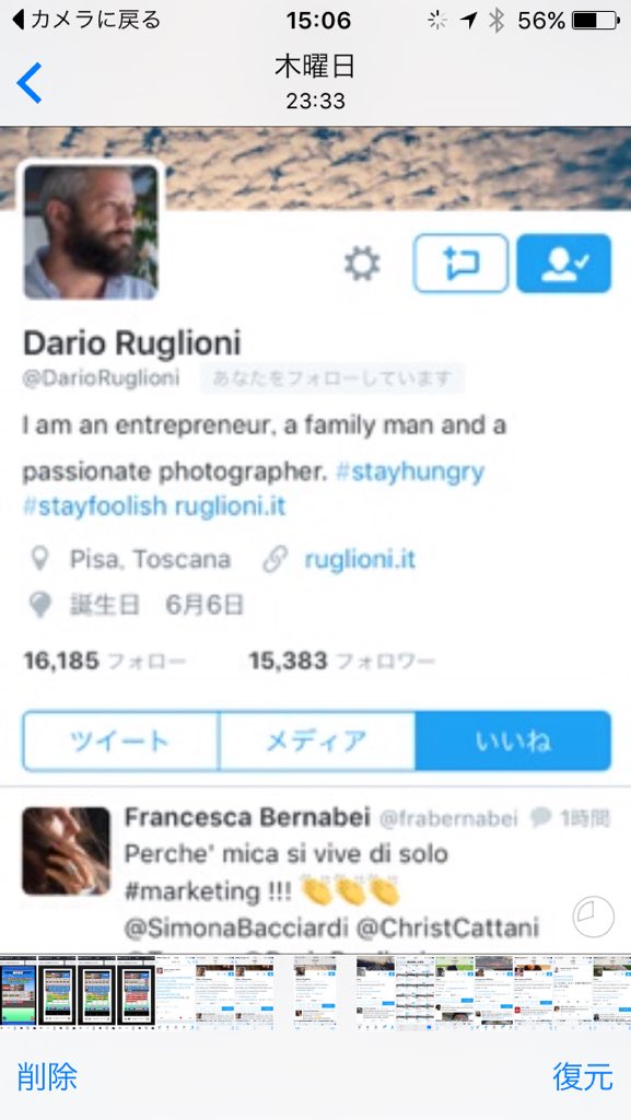 igarasi Naruki（pink） tweet media