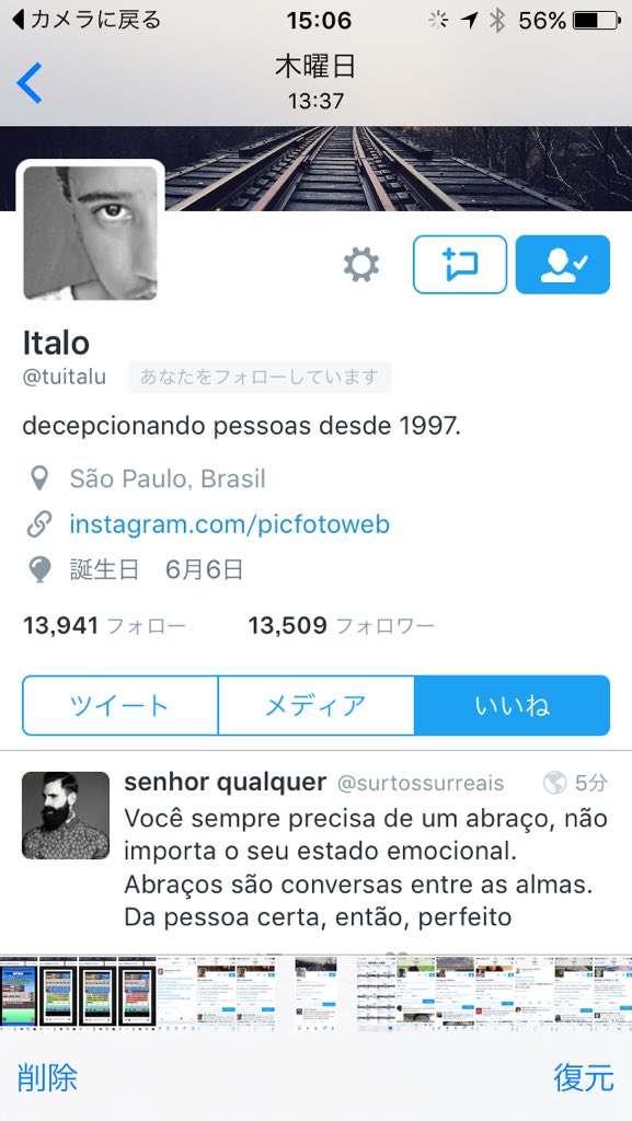 igarasi Naruki（pink） tweet media