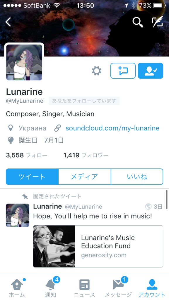 igarasi Naruki（BLue） tweet media