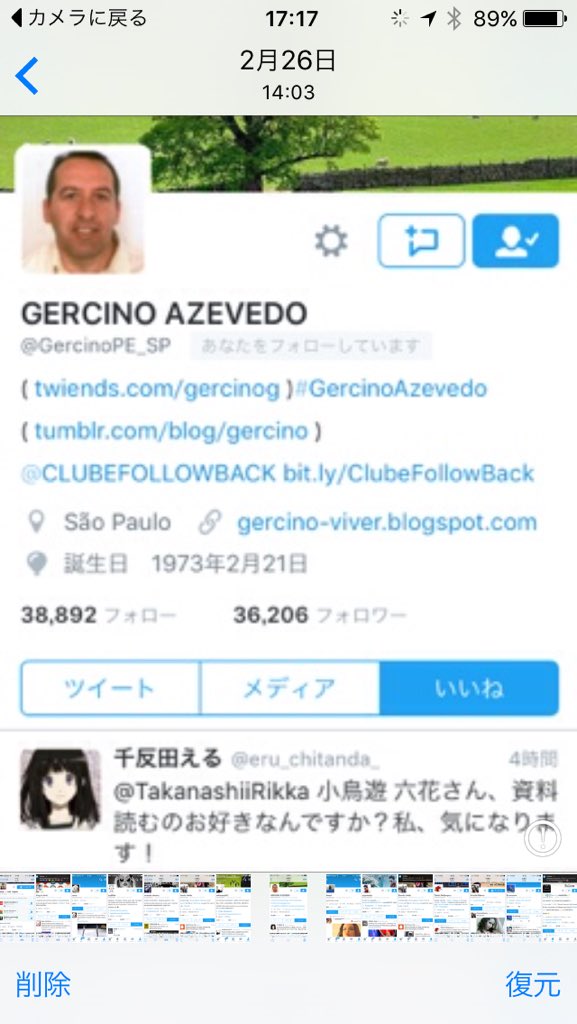 igarasi Naruki（BLue） tweet media