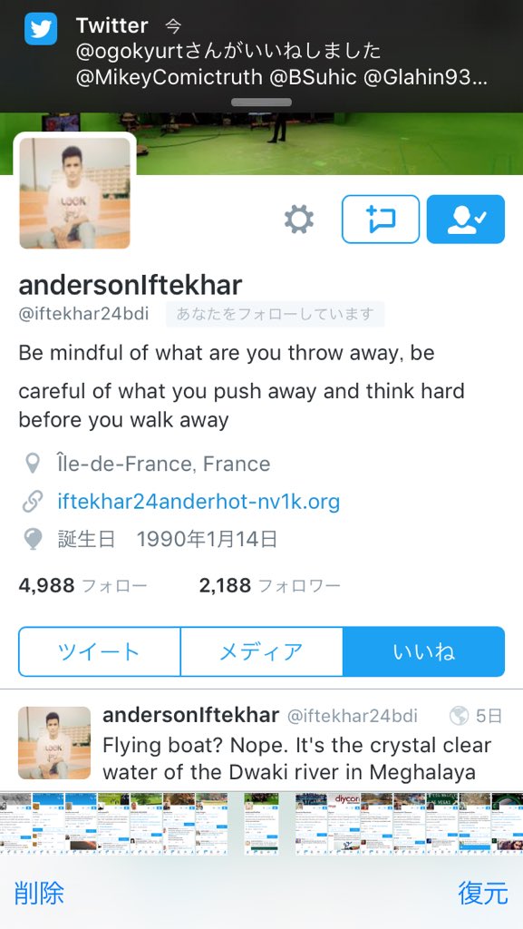 igarasi Naruki（BLue） tweet media