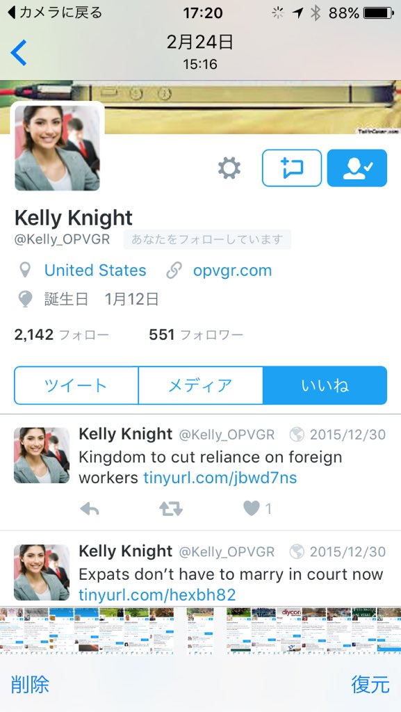 igarasi Naruki（BLue） tweet media
