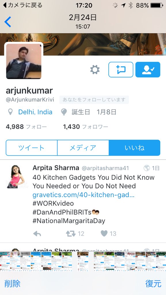 igarasi Naruki（BLue） tweet media