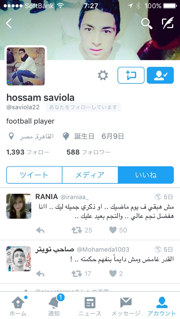 igarasi Naruki（BLue） tweet media