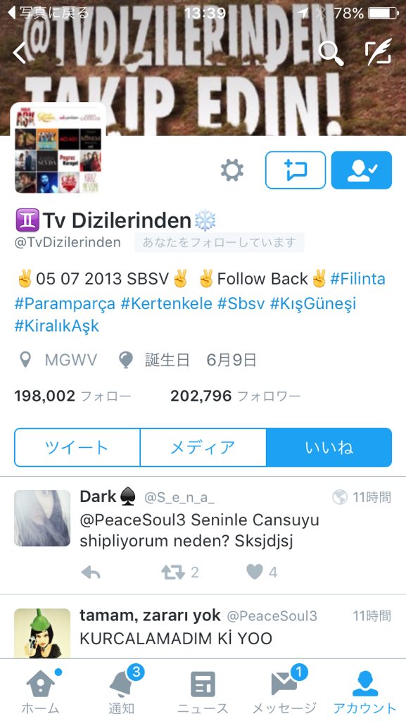 igarasi Naruki（BLue） tweet media