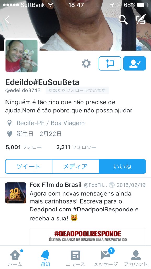 igarasi Naruki（pink） tweet media