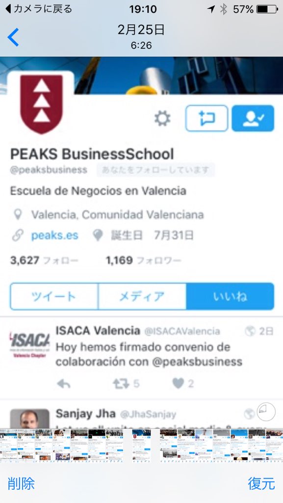 igarasi Naruki（pink） tweet media