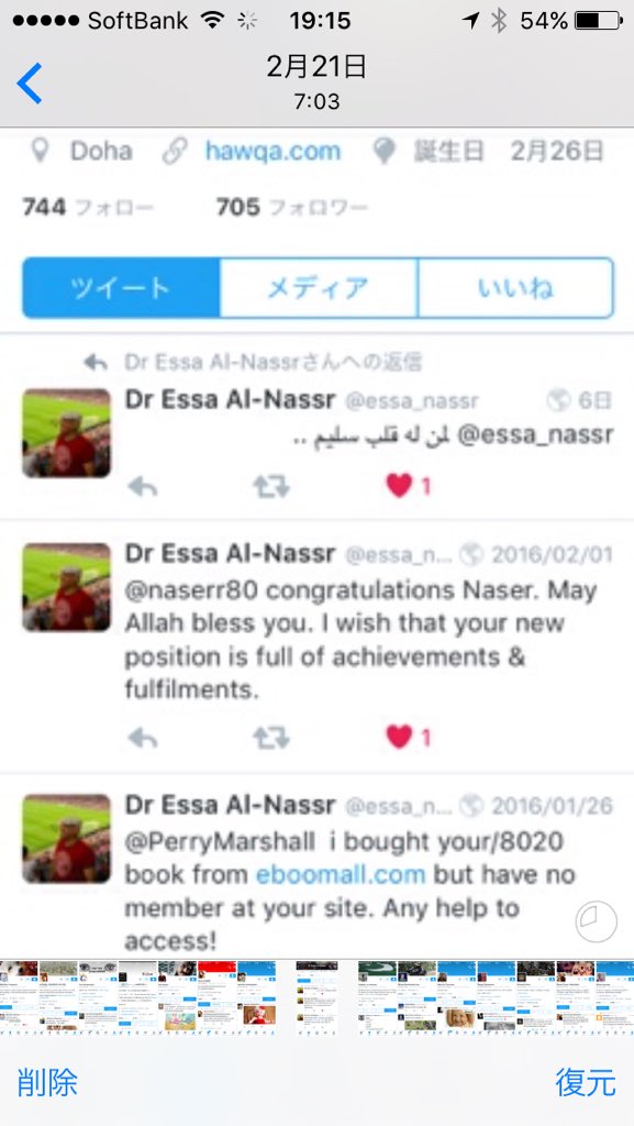 igarasi Naruki（pink） tweet media