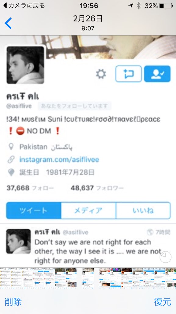 igarasi Naruki（pink） tweet media