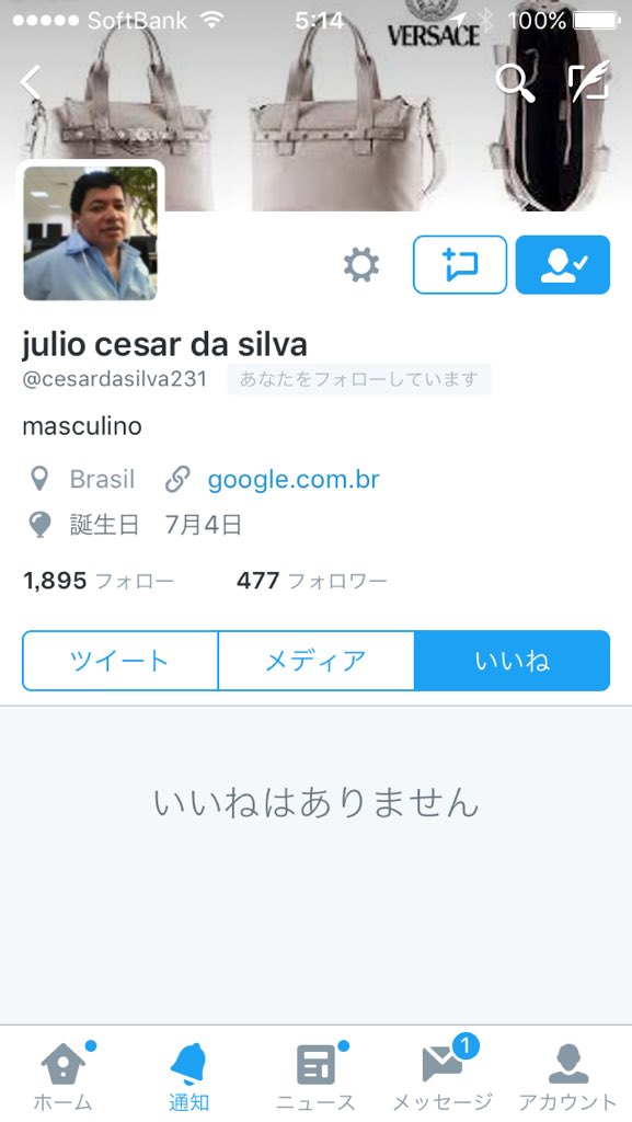 igarasi Naruki（BLue） tweet media