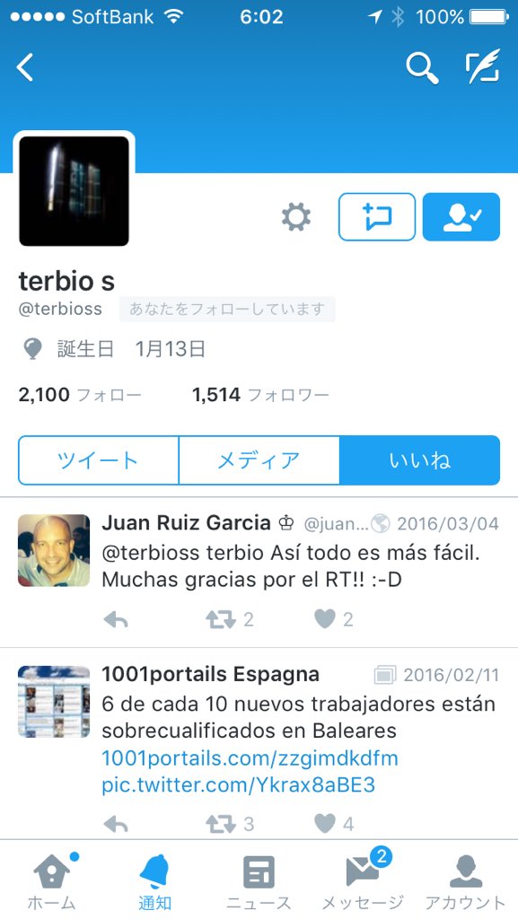 igarasi Naruki（BLue） tweet media