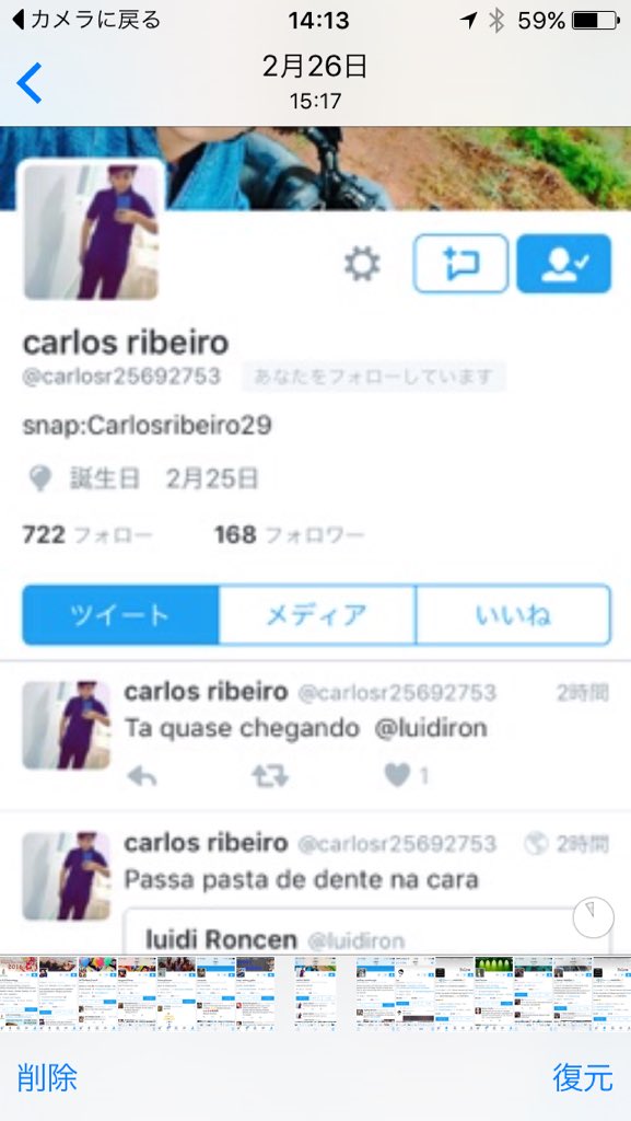 igarasi Naruki（BLue） tweet media