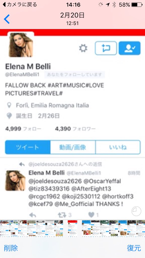 igarasi Naruki（BLue） tweet media