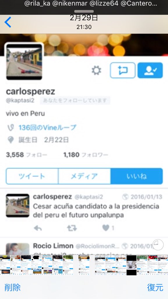 igarasi Naruki（pink） tweet media