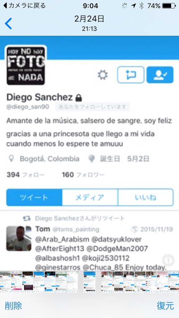 igarasi Naruki（pink） tweet media