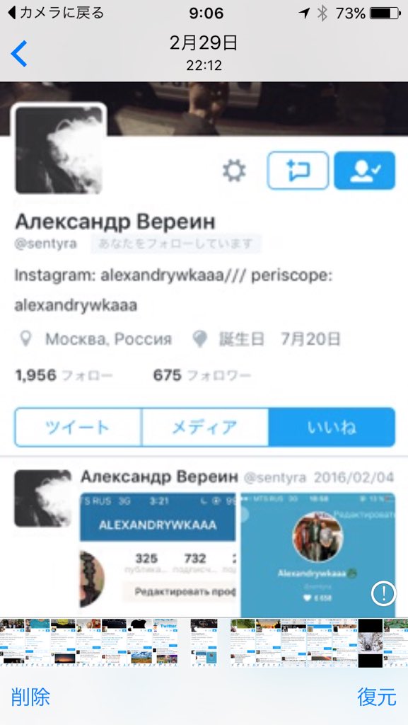 igarasi Naruki（pink） tweet media