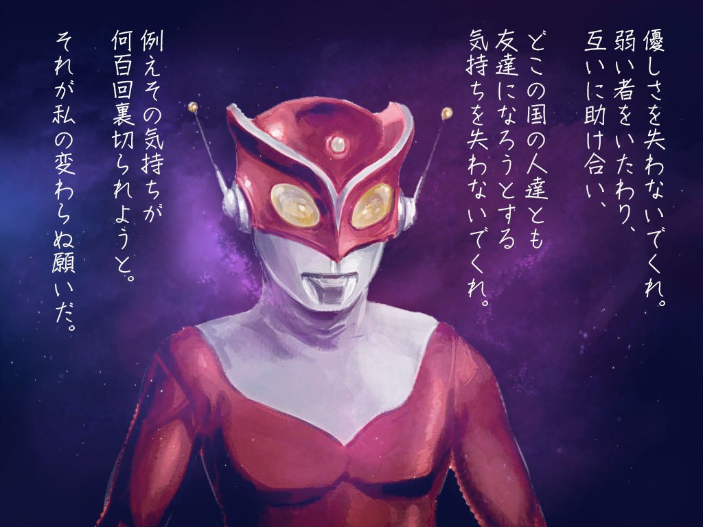 レッドマン小ネタまとめ 2ページ目 Togetter レッドマン小ネタまとめ 2ページ目 Togetter