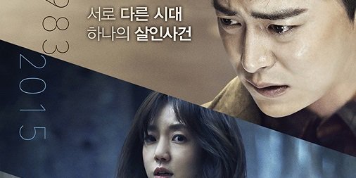 韓国旅行 コネスト 韓国映画ランキング 16年４月第３週 現在上映中の韓国映画情報をお届けする連載コーナー １位は 愛する女性を守るため 時空を超えるsfスリラー 韓国映画 韓流 T Co 48jvis8qot