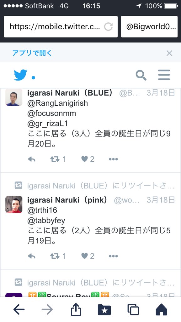 NarukiL's tweet photo. @Narukic @NarukiV @NarukiP @0390world https://t.co/urZ1KMhJnV