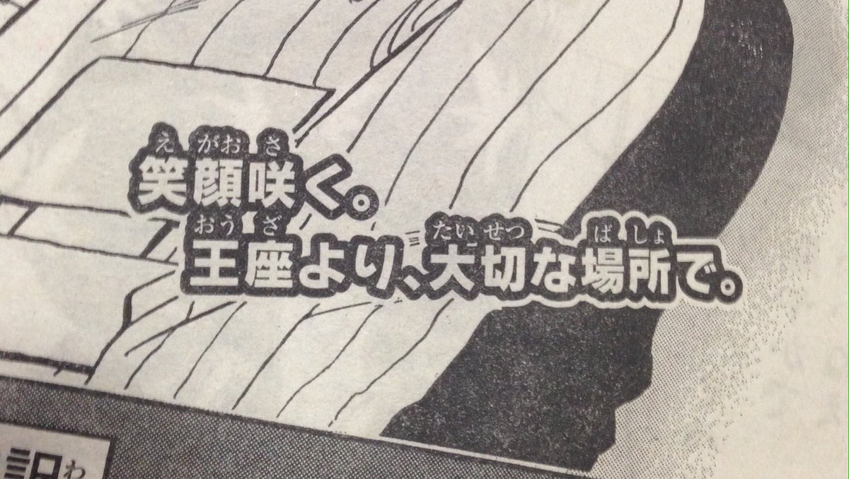 田代弓也 弓矢 V Tvittere Night King最終回 一番気に入ってるのは担当さんがつけてくれたこの煽り文 最高です 本当にありがとうございますこれからもよろしくお願いします