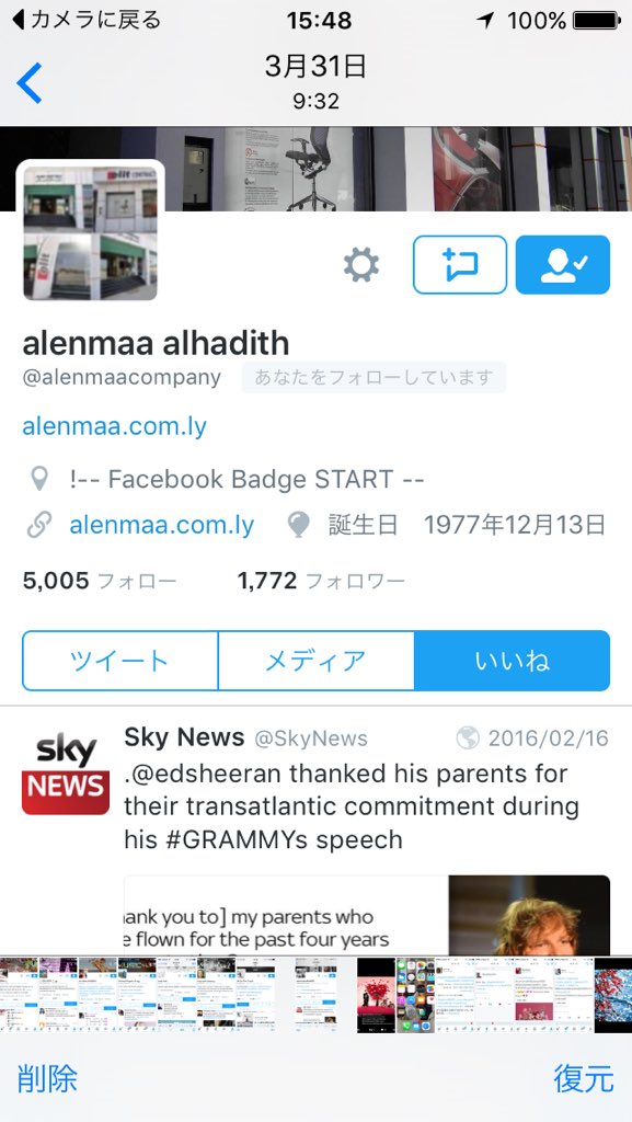 igarasi Naruki（BLue） tweet media