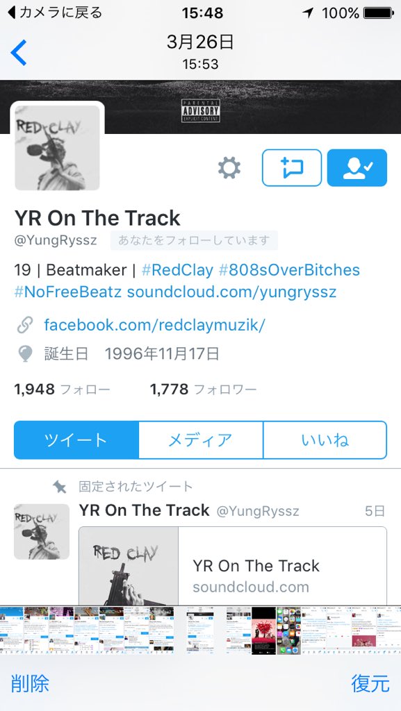 igarasi Naruki（BLue） tweet media