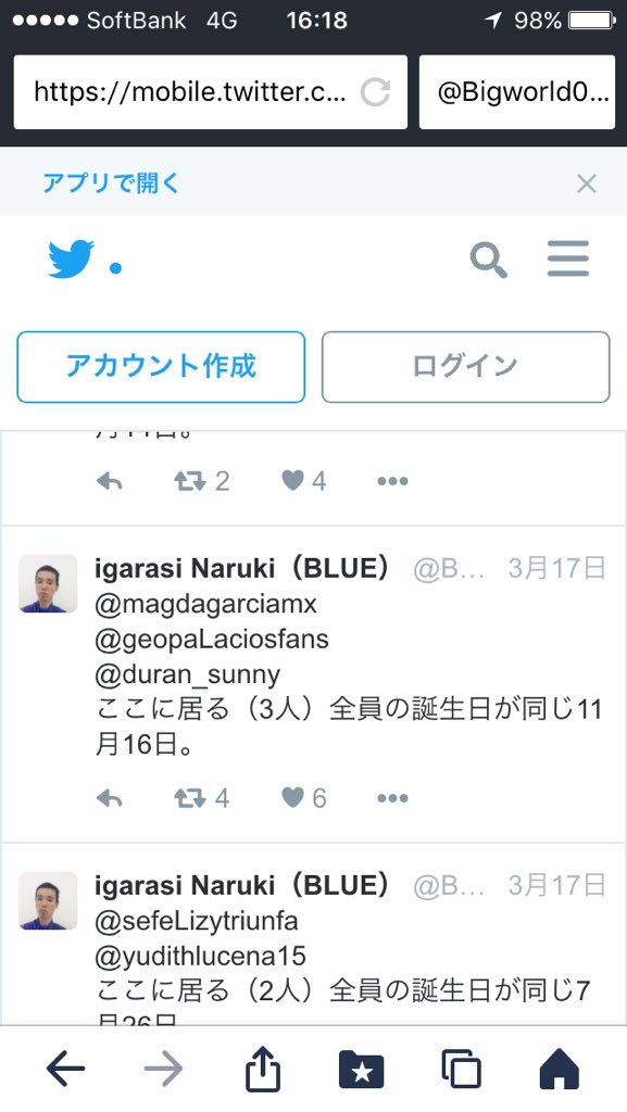 NarukiL's tweet photo. @Narukic @NarukiV @NarukiP @0390world https://t.co/503RdyDa64