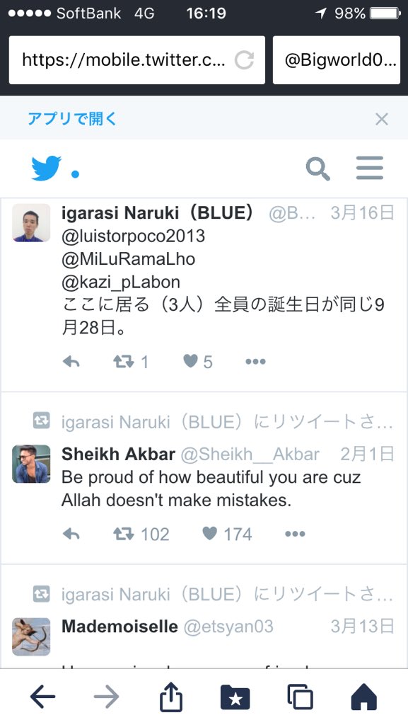 NarukiL's tweet photo. @Narukic @NarukiV @NarukiP @0390world https://t.co/503RdyDa64