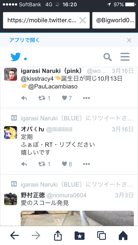 NarukiL's tweet photo. @Narukic @NarukiV @NarukiP @0390world https://t.co/503RdyDa64