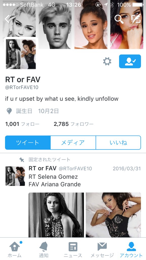 igarasi Naruki（pink） tweet media