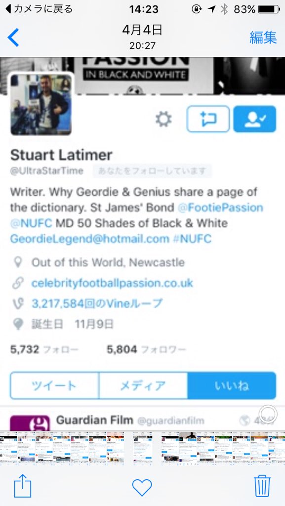 igarasi Naruki（pink） tweet media