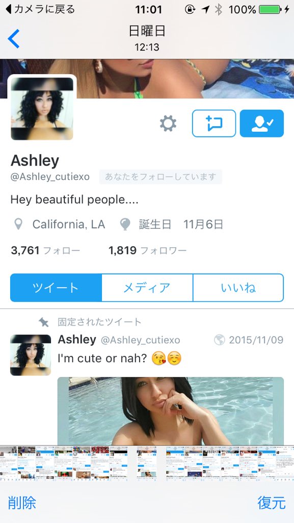 igarasi Naruki（pink） tweet media