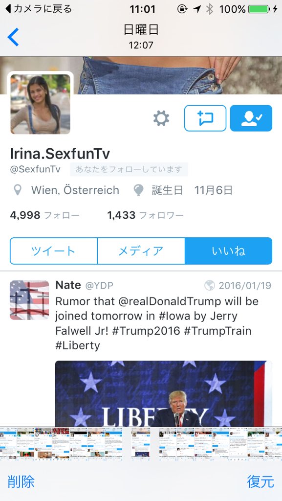 igarasi Naruki（pink） tweet media