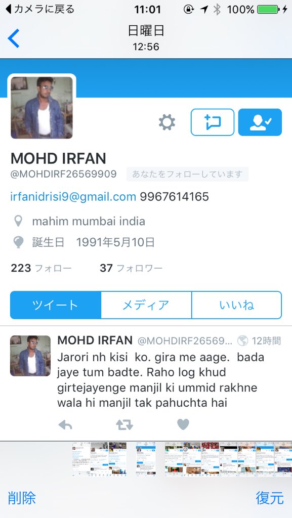 igarasi Naruki（pink） tweet media