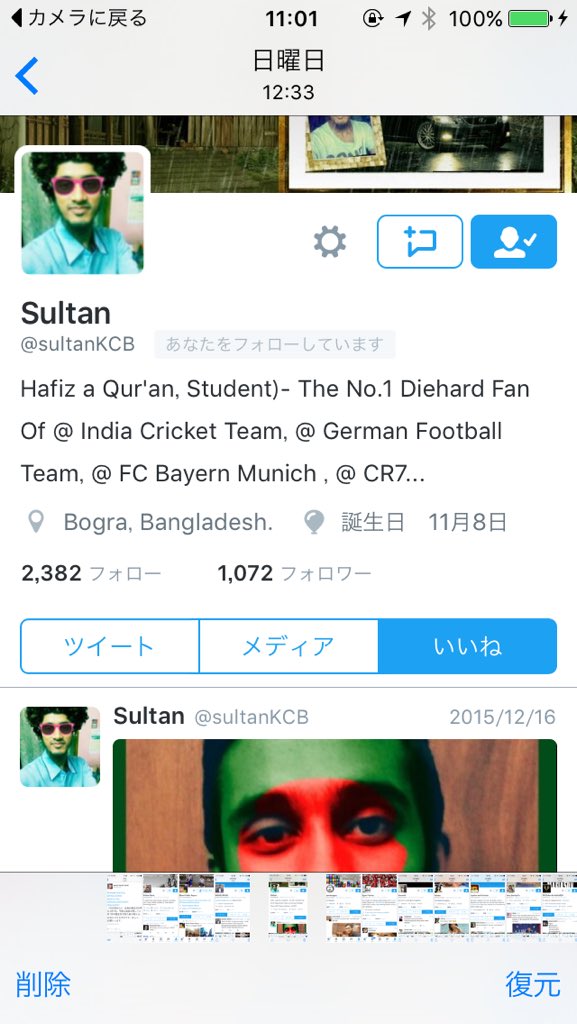 igarasi Naruki（pink） tweet media