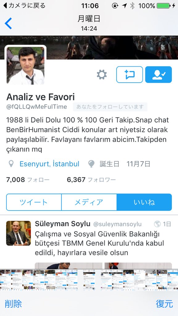 igarasi Naruki（pink） tweet media